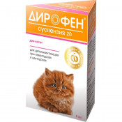 Api-San От гельминтов для кошек и котят Дирофен суспензия