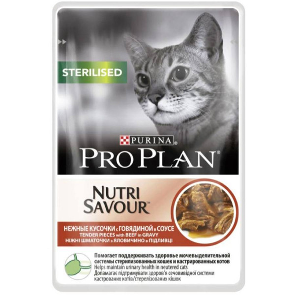 Purina Pro Plan Кусочки в соусе для кастрированных кошек с говядиной (Sterilised Beef)